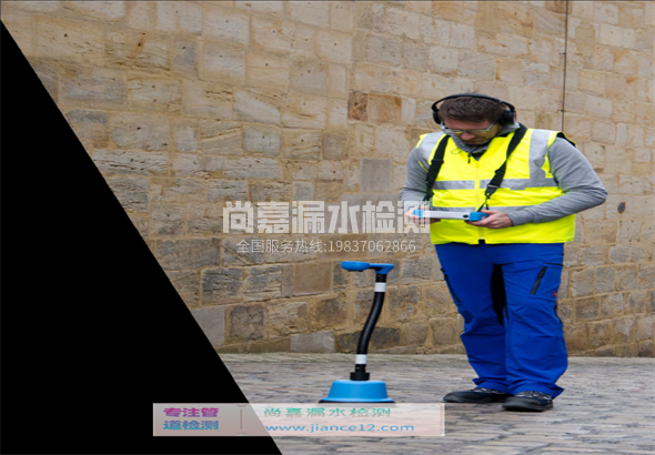 邻水漏水检测的原理有哪些？